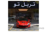 Chevrolet Corvette C7 2016 V8